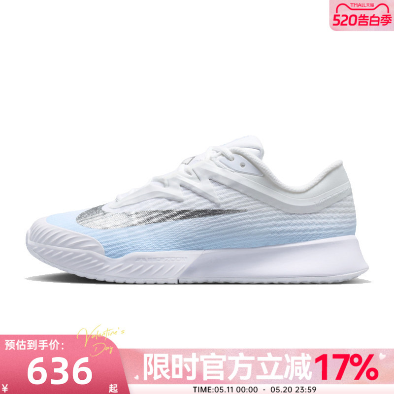 Nike Women's Zoom Vapor Sports Tennis Shoes Ir8252-401 Nike Women's Zoom Vapor Sports Tennis Shoes Ir8252-401