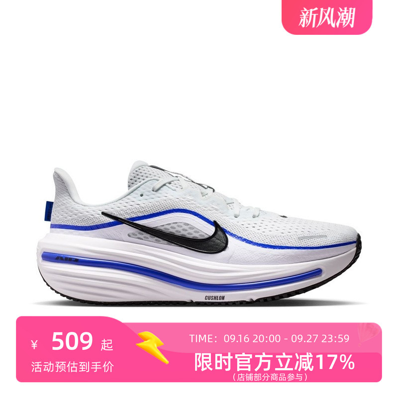 Nike Men's Winflo Running Shoes Hv9272-105 Nike Men's Winflo Running Shoes Hv9272-105