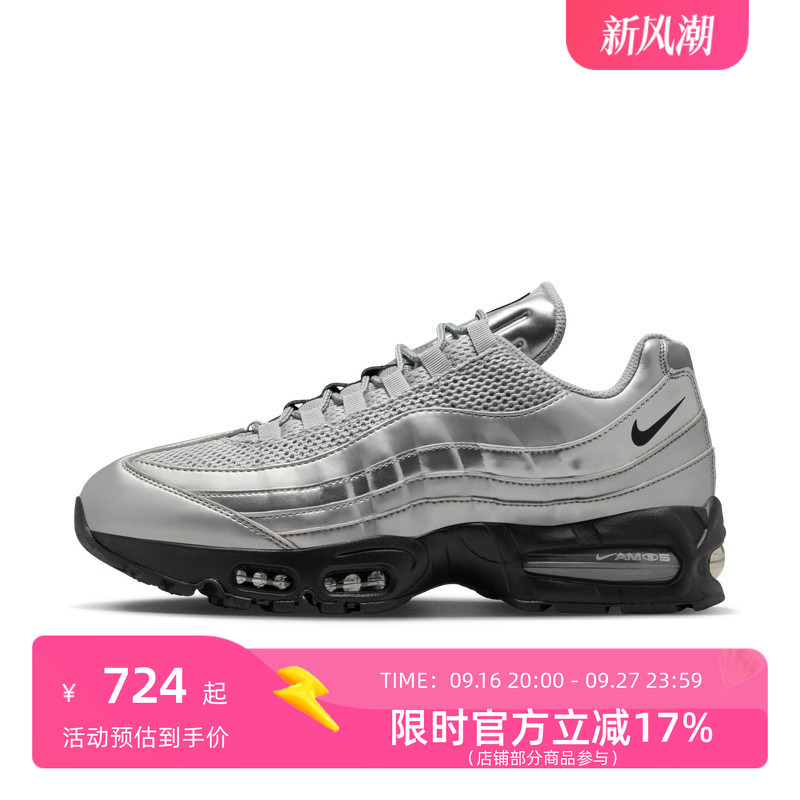Nike Nike Men's Sports Casual Shoes Ib6830-002
