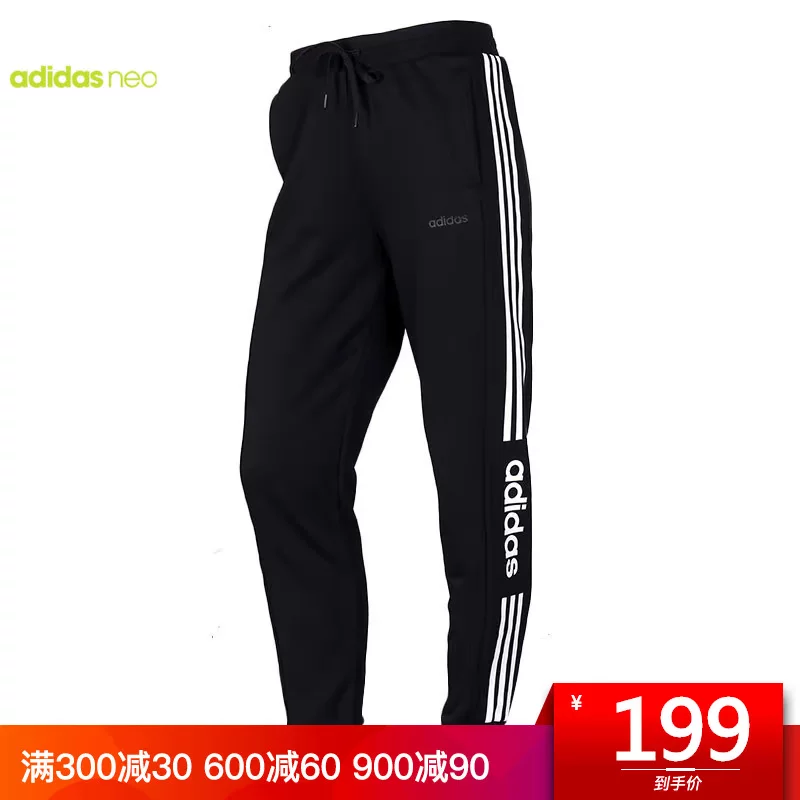 Адидяс (Adidas) спортивные брюки для отдыха, весна 2020