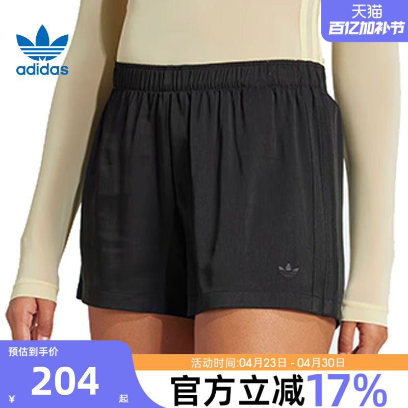 Adidas Adidas Trefoil Women's Sports Casual Running Shorts Three-Quarter Pants Rui Li Jc5191