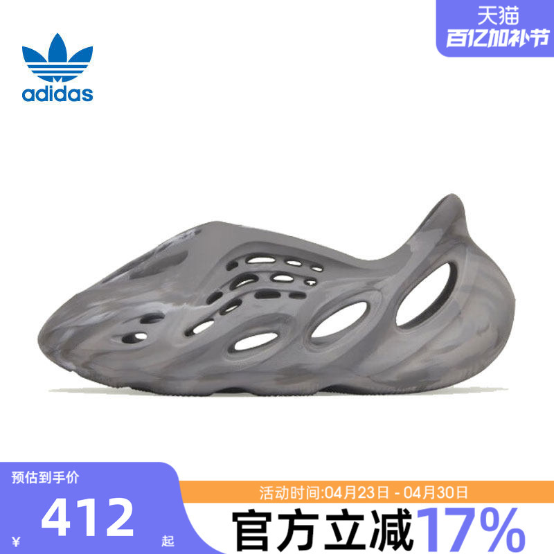 Adidas Adidas Trefoil Men's and Women's Yeezy Foam Rnr Sports Casual Slippers Sandals Ie4931