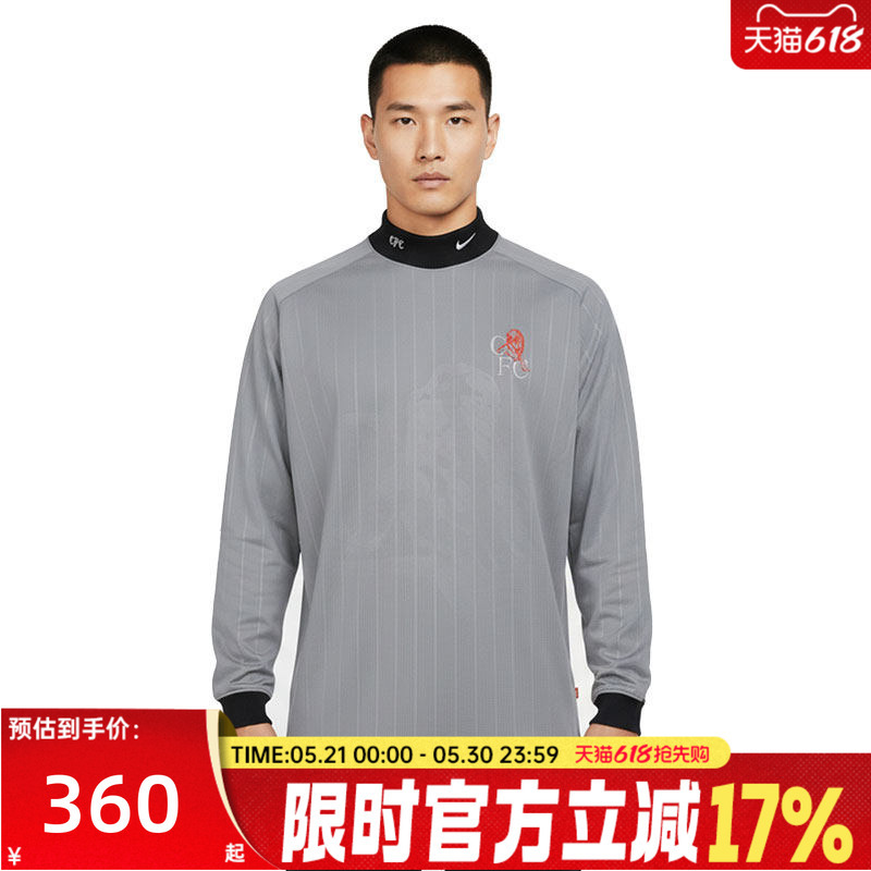Nike Men's Goalkeeper Chelsea Football Club Sports Long-Sleeved T-Shirt Ib3830-012 Nike Men's Goalkeeper Chelsea Football Club Sports Long-Sleeved T-Shirt Ib3830-012