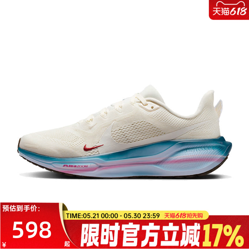 Nike Women's Pegasus 41 Year of the Horse Limited Edition Pegasus New Year Sports Running Shoes Iq1153-109 Nike Women's Pegasus 41 Year of the Horse Limited Edition Pegasus New Year Sports Running Shoes Iq1153-109