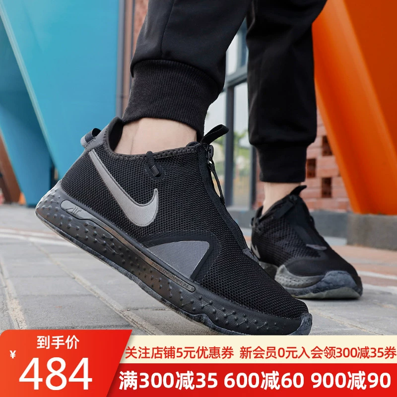 Ruili Giày nam Nike PG 4 Giày bóng rổ thể thao Paul George 4 CD5082-005 - Giày bóng rổ