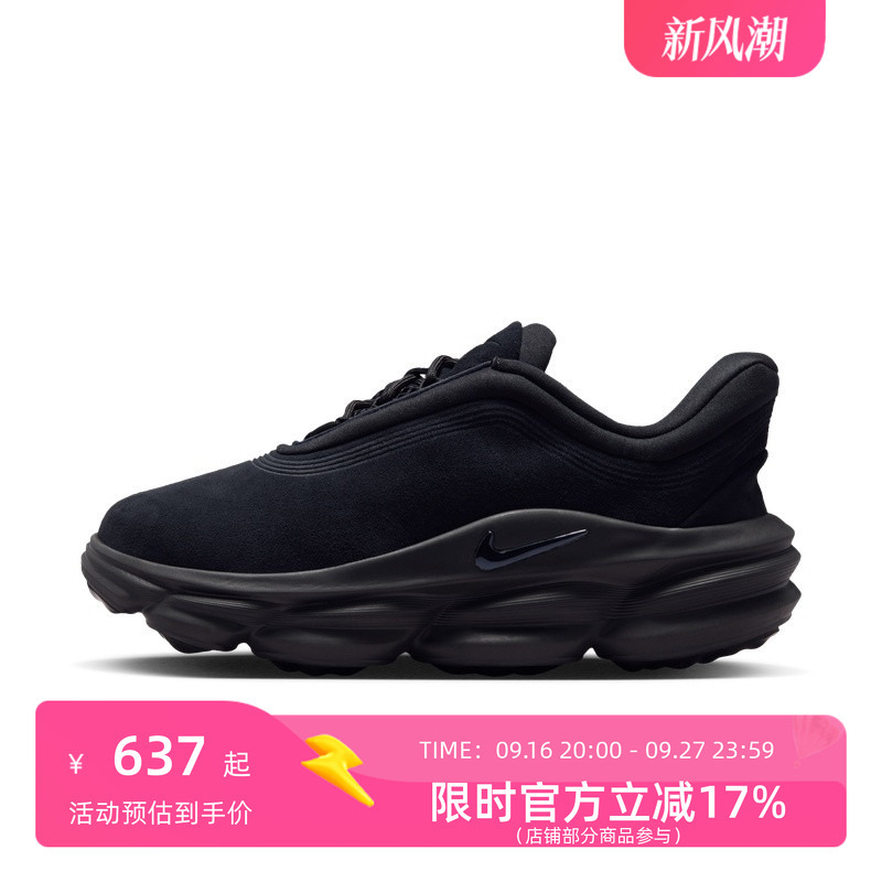 Nike 24.7 Sneaker Men's Sports and Casual Shoes Ir0447-001 Nike 24.7 Sneaker Men's Sports and Casual Shoes Ir0447-001