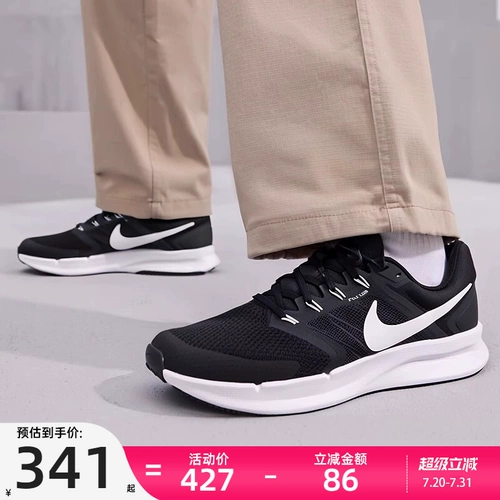 Осенние мужские кроссовки Nike RUN SWIFT 3 для спорта и отдыха, дорожные кроссовки Sharp DR2695-002