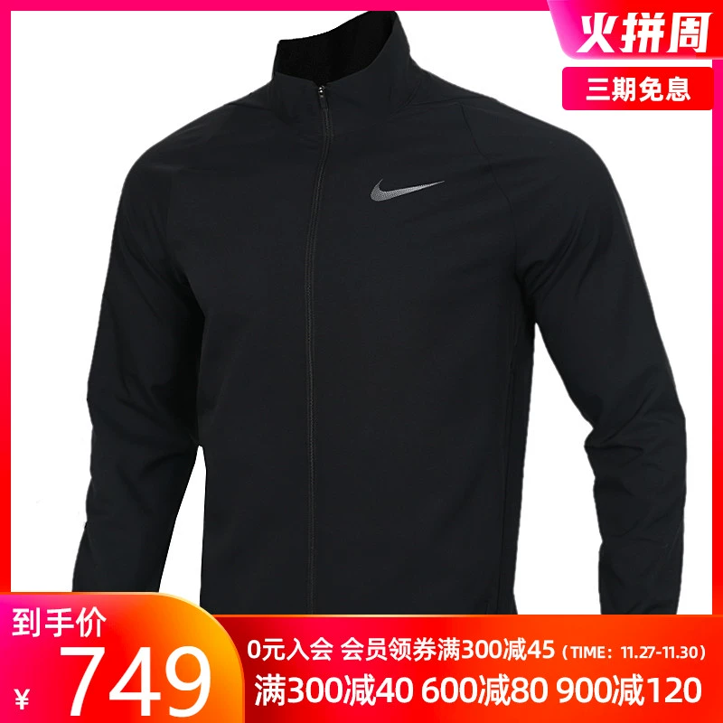 Ruili Nike Mùa đông Áo khoác nam thể thao thông thường BV4881-010 - Áo khoác thể thao / áo khoác