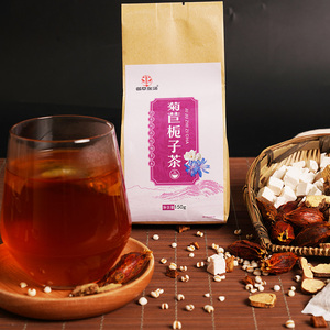 御草金汤菊苣栀子茶30小包