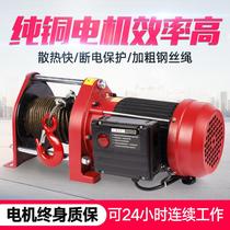 Household electric hoist 220v hoist One ton 380v hoist lifting winch Construction decoration crane