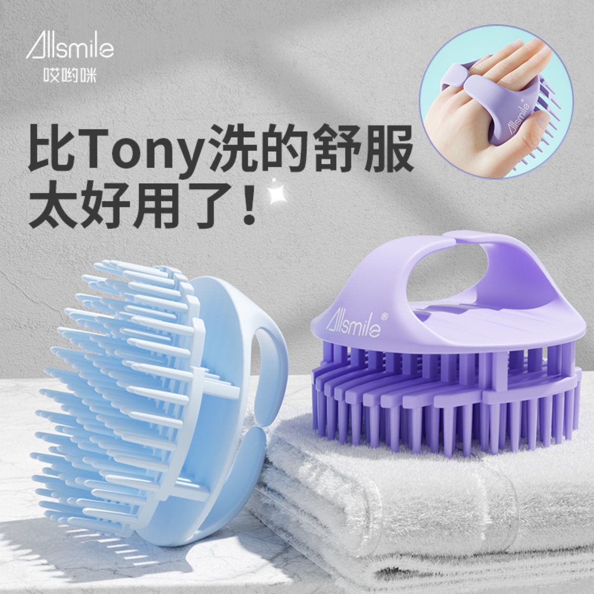 Allsmile shambolic shambolic shambolic shambolic shambolic hair dresser hair massage comb clean scalp oil shampoo comb-Taobao