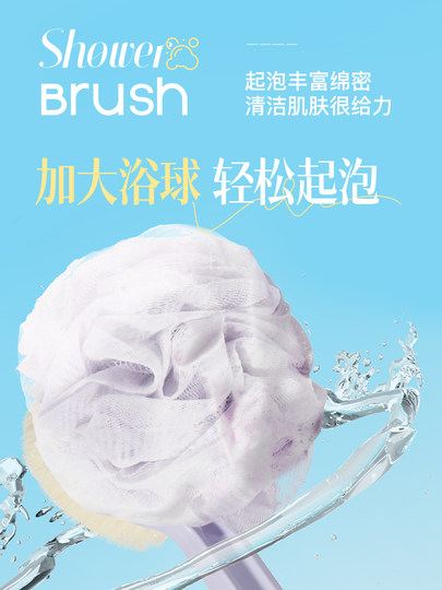 Allsmile Soft Bristle Bath Brush Bath Brush Back Brush Long-Handed Bath Artifact Brush Back Bath Flower Ball