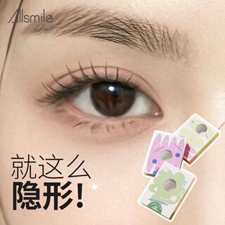 Allsmile Double Eyelid Tape Invisible Natural Beauty Tool Invisible Traceless Special Lace Eye Patch for Ultra-Swollen Eyelids