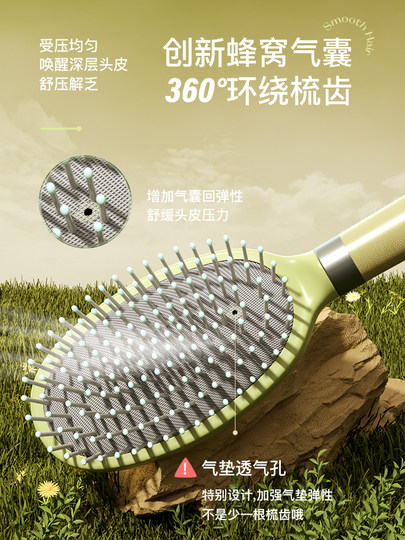 Allsmile air cushion comb air bag comb for women's special long hair scalp massage comb home fluffy hair
