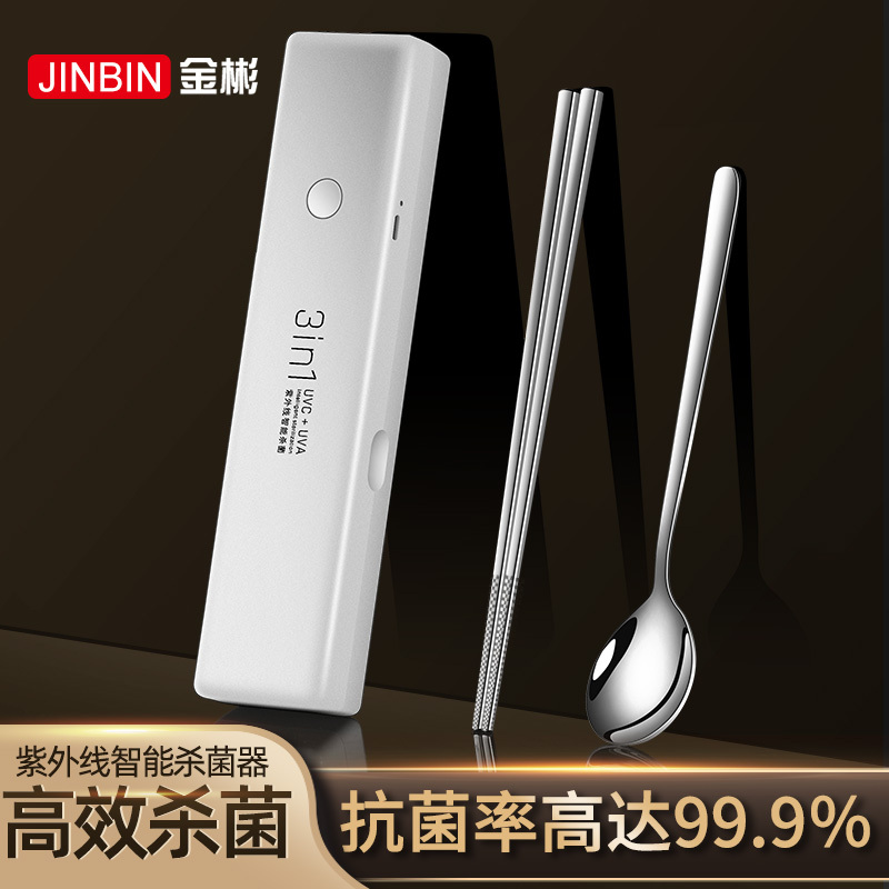 Disinfecting Tableware Storage Box, Portable Chopsticks and Spoon Set, Suitable for Students and Office Workers, with Smart Ultraviolet Sterilization