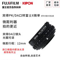 KIPON PK DA-FX Pentax DA lens to Fuji micro single X XF bayonet XT4 XT30 adapter ring