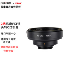 KIPON applies to the second generation NIKON NIKON AI AIS SLR F-Port lens rotation monitoring C- Port MOUNT adapter ring