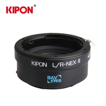 KIPON for LR-NEX Leica R lens turn Sony E mouth A64006100 micro single focus reduction light brightening adapter ring
