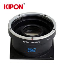 KIPON Hasselblad V CF CFI mouth lens turn RED ONE MONSTRO camera defocal brightening adapter ring