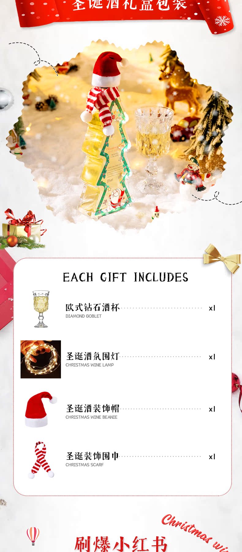 圣诞款 阿根廷进口 ROGGIO/罗吉欧 甜白葡萄酒 500ml 图2