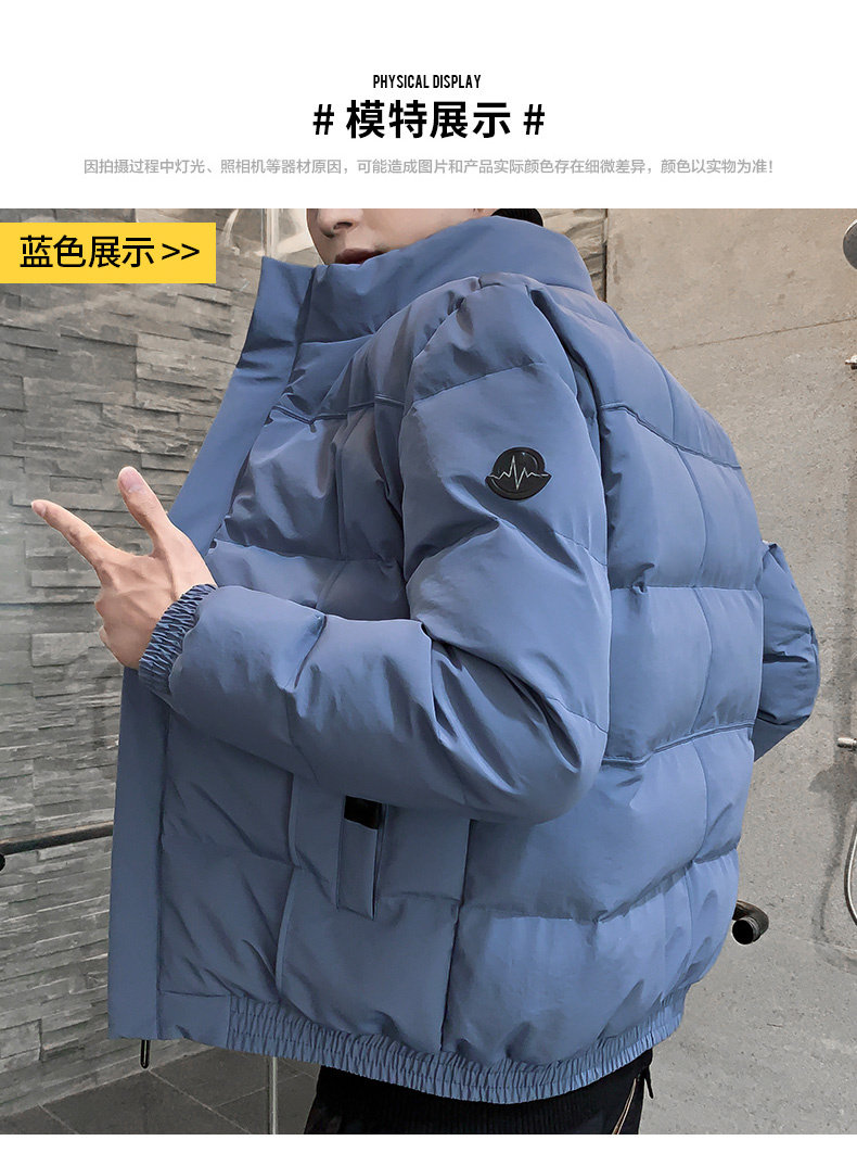 男羽绒服棉袄面包服立领外套 图8