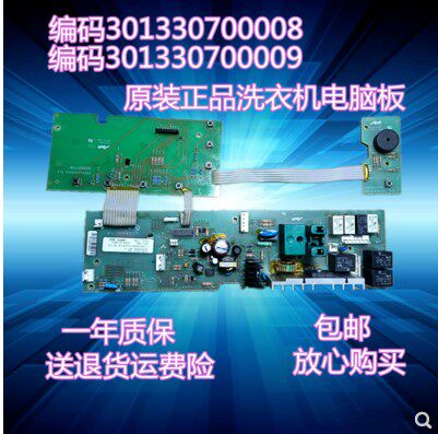 Little Swan XQG70-1098CS board 17138100002585 301330700008 XQG70-1228CS