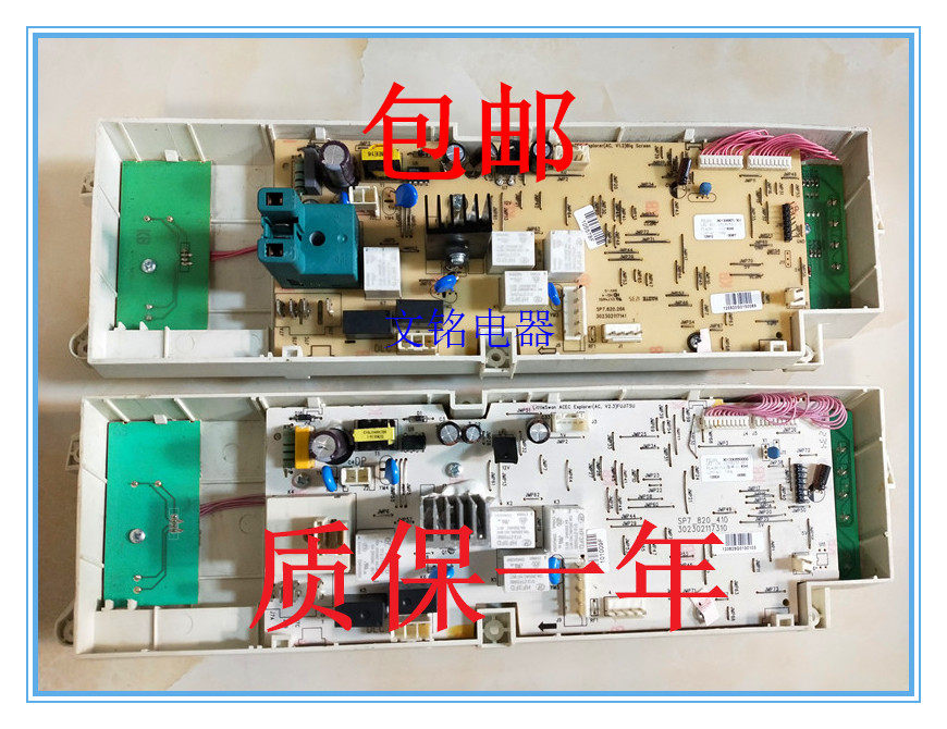 301330550000 original little swan roller XQG55-X1006E 1016ESL 1026ES motherboard