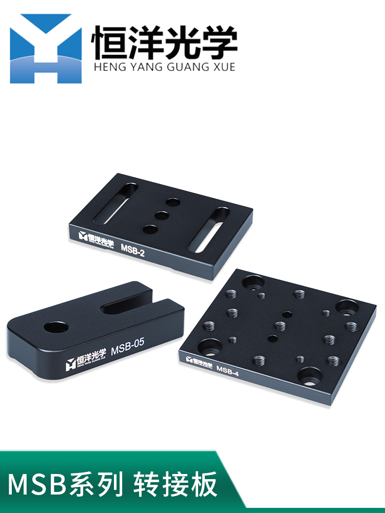 SB strut base Sliding base plate M6 strut connecting seat Translation table adapter plate Fixed plate platform Standard base