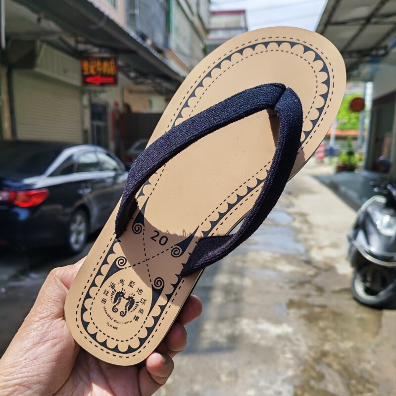 Chaozhou-Harbin Brand Hard-Soled Sea Horse Blue Flip-Flops, Durable Beach Shoes for Men and Women, Couple's Casual Slippers