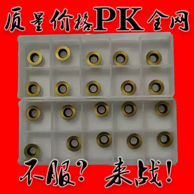 Circle round R5 CNC milling insert RPMW1003MO yellow coating DP5320 milling steel parts die steel wear resistance