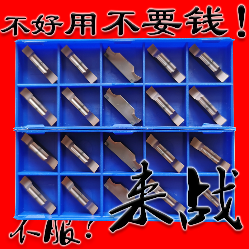 Cut-cut cut off blade MGGN150 200300400 500R L cut knife grain notching by flat head diagonal numerical control cutting groove 