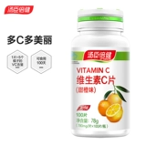 Томсон Бенгжян Сладкий апельсин вкуса витамин С. 100 выстрелов*2 бутылки Дополнение витамин С Улучшенный иммунитет