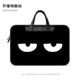 Cute funny laptop bag suitable for Apple 15.6-inch Huawei matebook 14 Lenovo Xiaoxin 14-inch cute 13-inch portable ladies 2024 new tablet storage bag