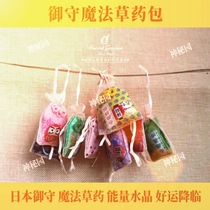 Welfare wish Yu Shou love career academic Lucky Clover kits