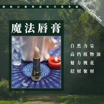 Magic lipstick charm