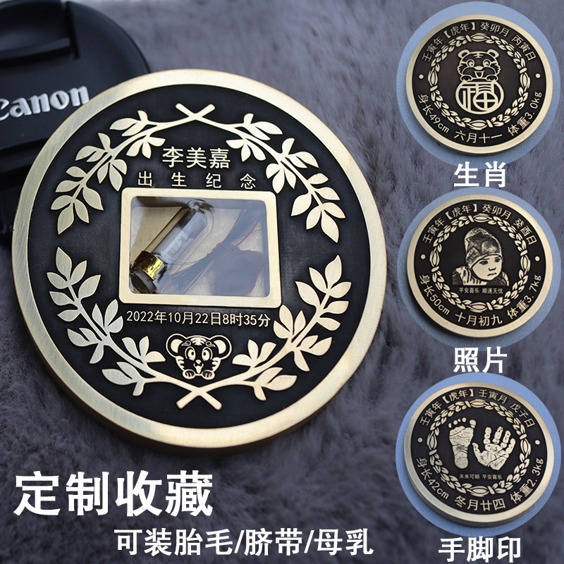 Baby lanugo souvenir fetal hair umbilical cord collection box newborn full moon hand and footprint breast milk diy custom made