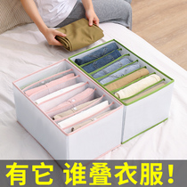 Containing box clothes finishing containing compartina Divine Instrumental Net Red Home Student Dormitory Drawer cashier Bag Finishing Box