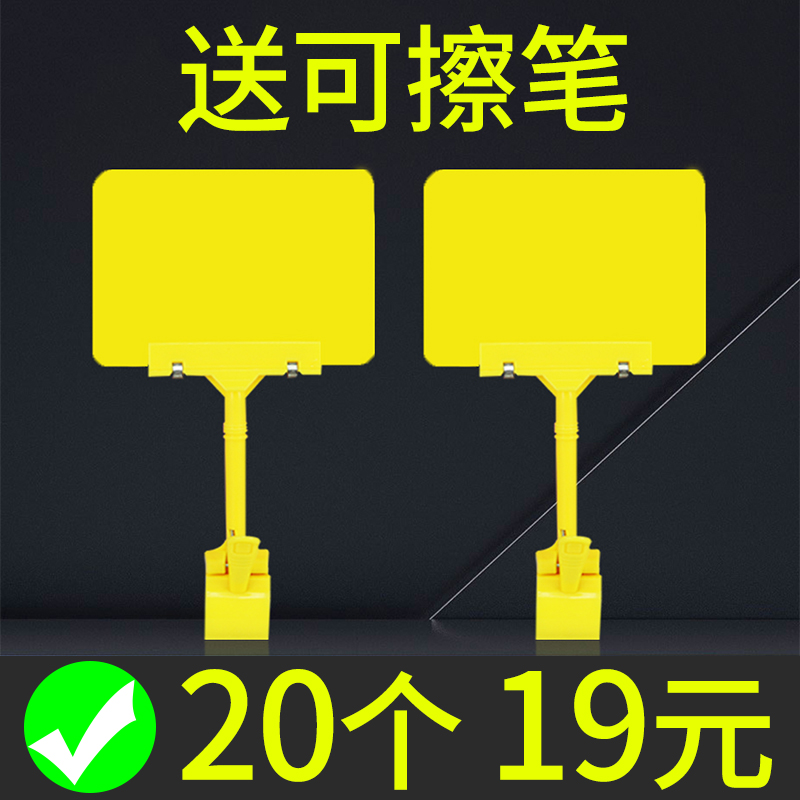 Erasable Write Price Tag Waterproof Supermarket Price Display Card Price Tag Pvc Brand Advertising Clip Farm Deputy Food Shop Aquatic Fruits Fruits Handwriting Promotion Signage Price Tag Commodity Price Tag