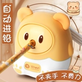 Кремовая милая точилка, с медвежатами