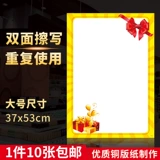 Большое масштабное натирание морской газеты пустые рекламные лицензии супермаркета рукописные плакаты и магазин одежды Новая творческая специальная рекламная деятельность, поп -рекламная бумага, взрывная наклейка цена маркировки маркировки маркировки