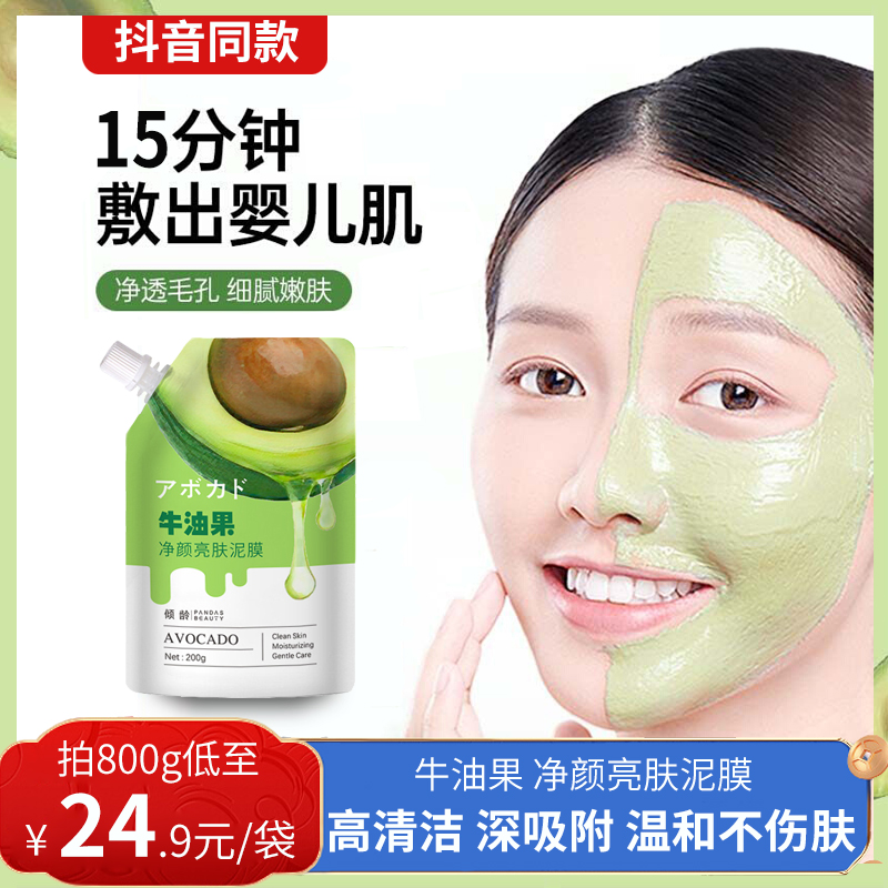 Awolean Fruit Clean Color Mask Mask Coated Awley Mask Awley Mask Shining Color