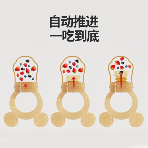 Детский ниблер для прикорма, силиконовая соска, автоматический прорезыватель для фруктов и овощей для правильного прикуса