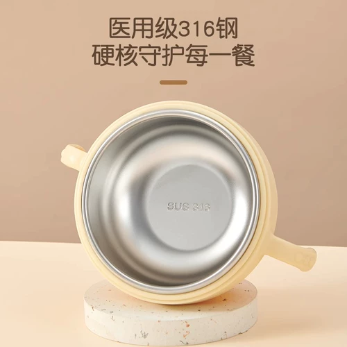 Детская обеденная тарелка, увлажняющий термос, посуда для еды для младенца, защита при падении, защита от ожогов