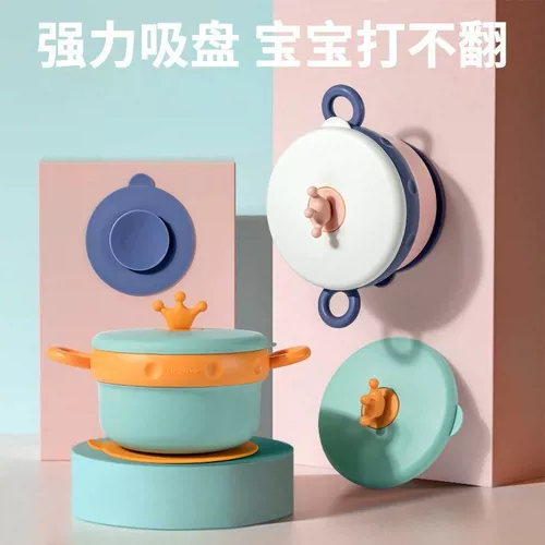 Детский увлажняющий термос для прикорма, силиконовая обеденная тарелка, посуда для кормления, полный комплект