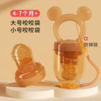 Установка комбинированной сумки S+L (отправить защитную цепь)