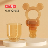 Антибактериальная нано -ссильверная сумка для укуса S апрель+ апрель+