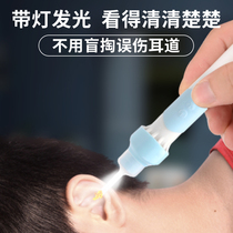 Japanese ear sucker ear artifact Intelligent automatic visual children and adults ear scoop cleaner Ear suction device