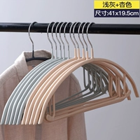 Светло-серый+абрикосовый цвет-полукругающий не скольжение без следа вешалки)