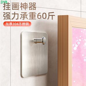 No-Trace Hooks, No-Drill Picture Hanging Tool, Strong Fixer for Photo Frames, Wedding Photos, Special Hanging Nails, Wall-Mounted No-Nail Adhesive