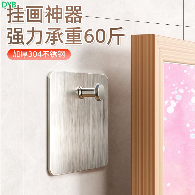 No-Trace Hooks, No-Drill Picture Hanging Tool, Strong Fixer for Photo Frames, Wedding Photos, Special Hanging Nails, Wall-Mounted No-Nail Adhesive
